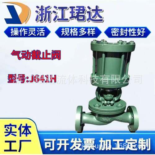 气动法兰闸阀 气动闸阀  Z641H   气动直行程闸阀