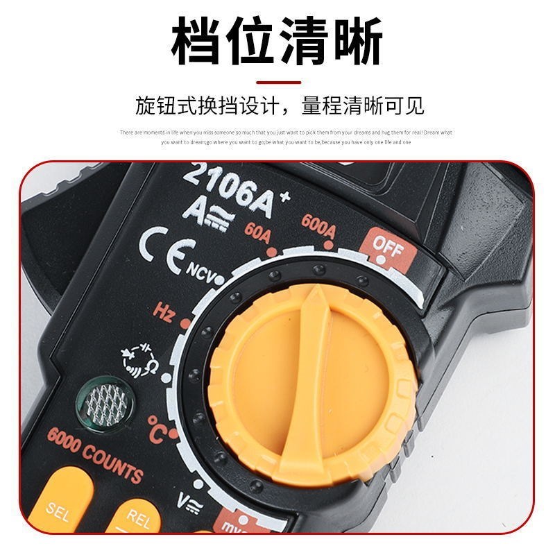 热销多功能流压表高精度数显钳型工防烧 数字交直流钳形万用表