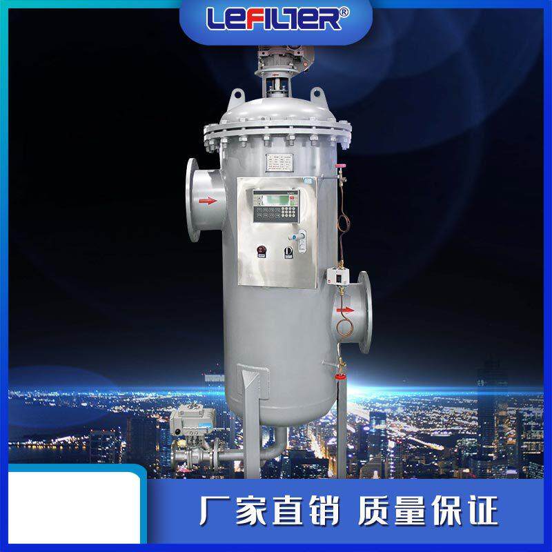 刷式自清洗过滤器不锈钢材质50μm精度锅炉循环水前置预过滤