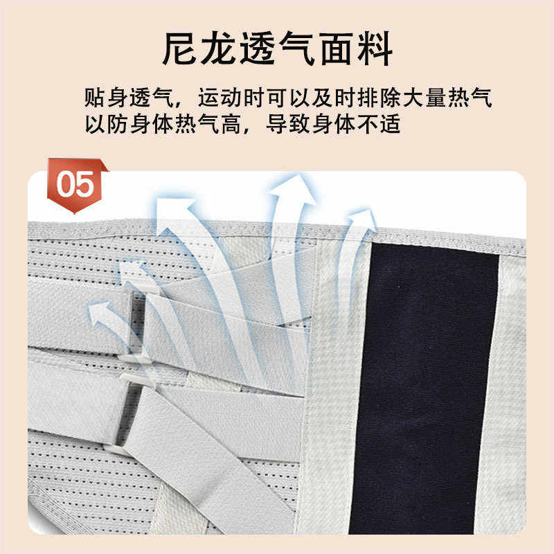 腰部双重加压护腰带 钢板支撑护腰带腰椎突出 四季款透气运动护腰,运动/瑜伽/健身/球迷用品,运动护腰,淘宝优惠券,粉丝福利购,淘宝优惠卷