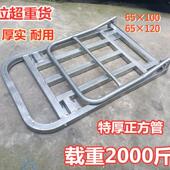 特厚折叠平板车推货车小拉货手推车推车搬运载重王方管拉车可携式