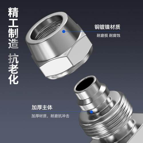 铜气管快拧接头MAGA-102弯头直角PL8-024气锁母接头1/3/分动接40/