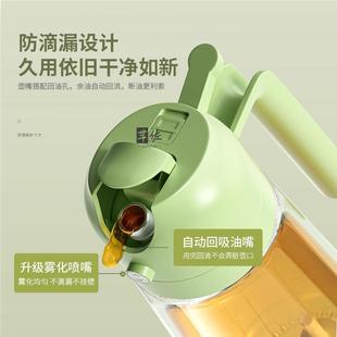 喷雾油瓶高档油 油壶家用厨房喷倒两i用食用喷油壶玻璃二合一体式