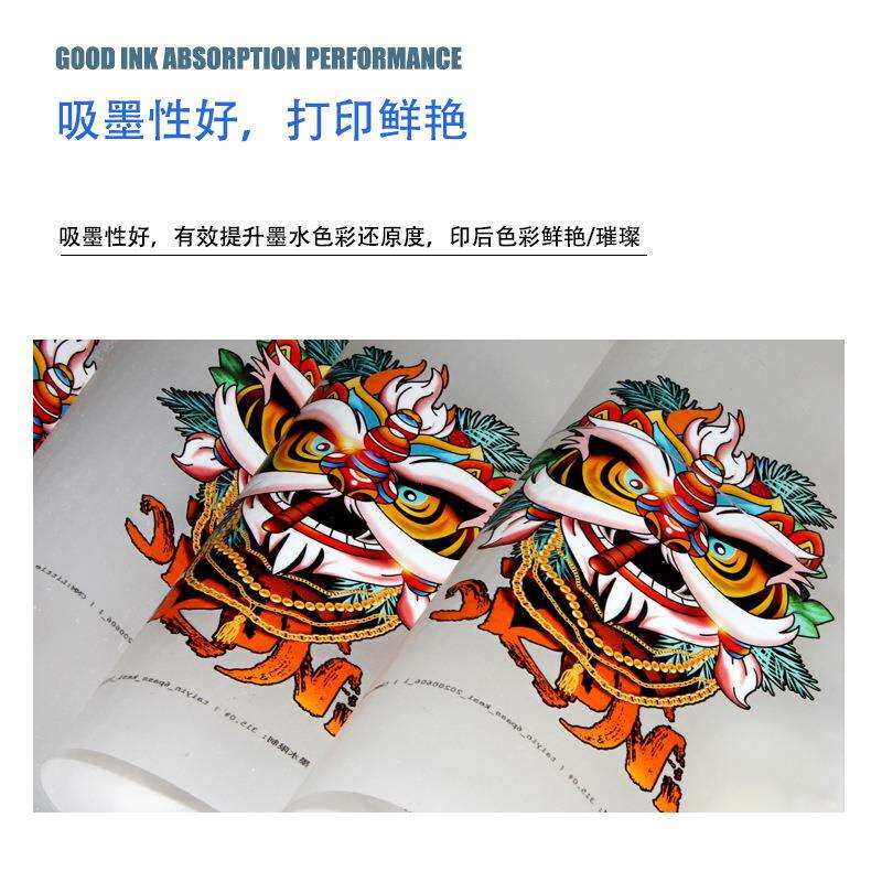 白墨烫画打印机专用膜数码印花单面冷撕缎彩反光膜DTF film