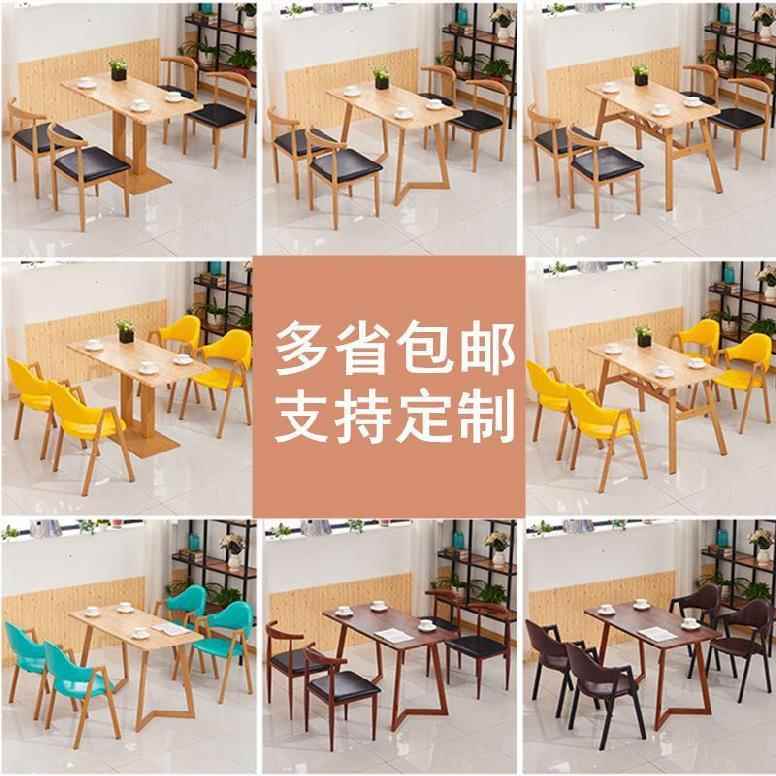 吃店快餐饮饭桌椅组合食堂角椅圆椅子炸鸡店快餐桌小包邮338农店