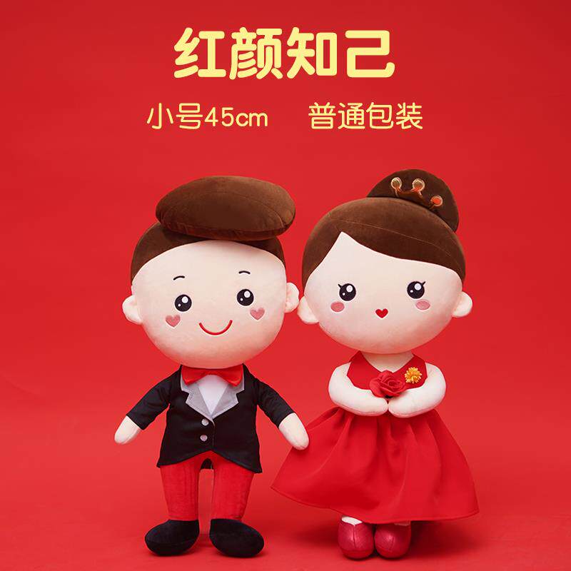 高档早生贵子结婚婚用品摆件婚房礼新物床头金童玉压床婚庆女娃娃