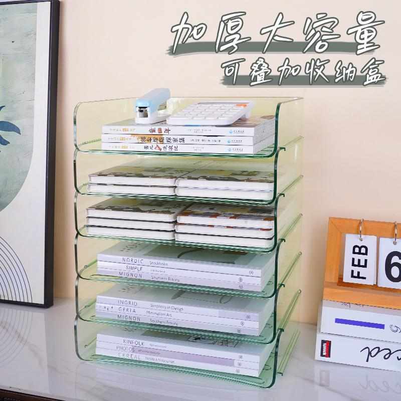 学生桌面书立书架阅读架多功能塑料叠加置物架办公室工位整理架宿