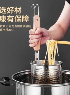 316不锈钢漏勺过滤网麻辣烫捞面勺加固商用煮面漏网烫菜汤面粉篱