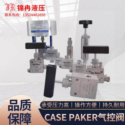 15000psi 15NFB-MPO--NC 高压常闭z直通式气控截止阀