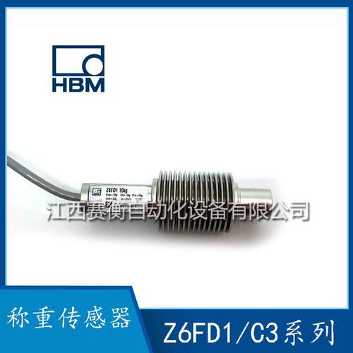德国波纹管称重传感器Z6FC620kg/0kg/50kg/100kg/200KG
