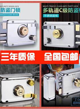 不锈钢外装门锁防盗门木门锁超B级防锡纸大门锁铁门锁超C级叶片匙