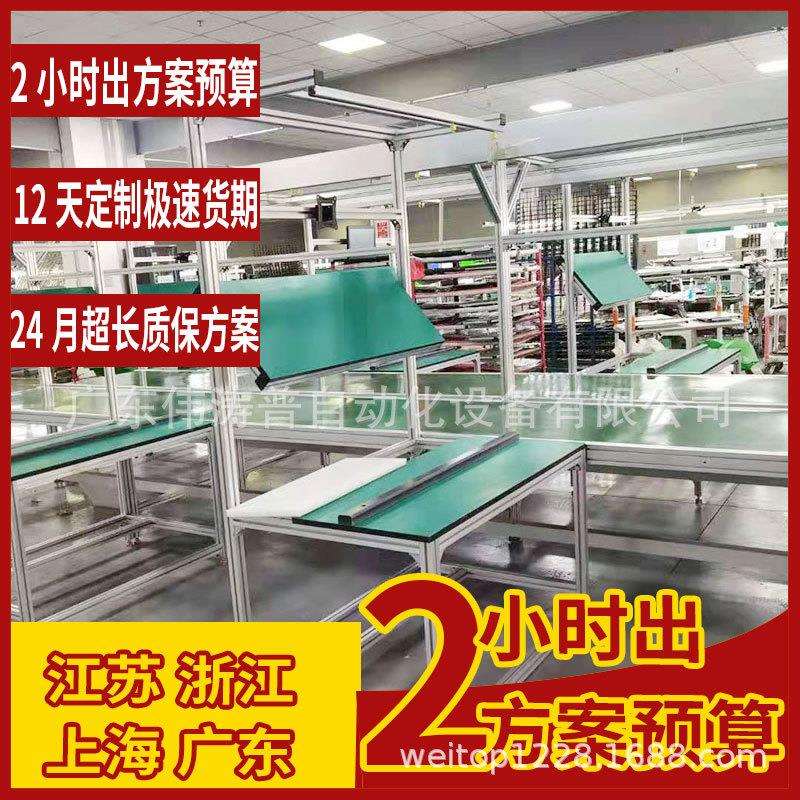 浙江供应电动独轮车生产线双轮漂移车组装输送线平衡车循环装配线
