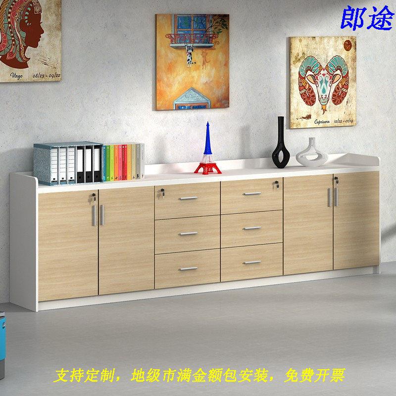 现代简约白色胡桃木色办公室文件柜 可定制长条茶水柜储物矮柜
