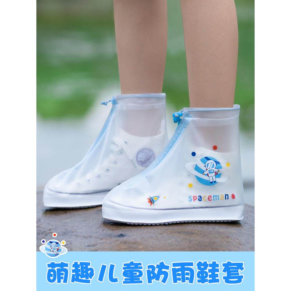 儿童雨鞋套防水防滑男童女童防雨脚套宝宝小学生加厚耐磨高筒雨靴