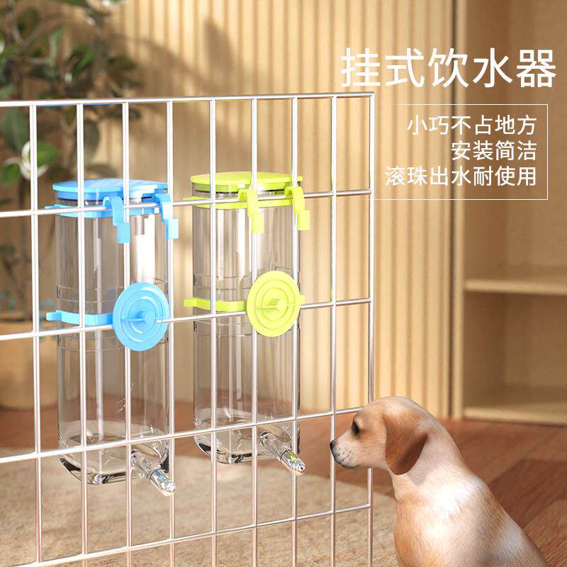 宠物水杯兔子水壶狗狗猫咪饮水随行杯喝水喂水器外出自动狗悬挂式