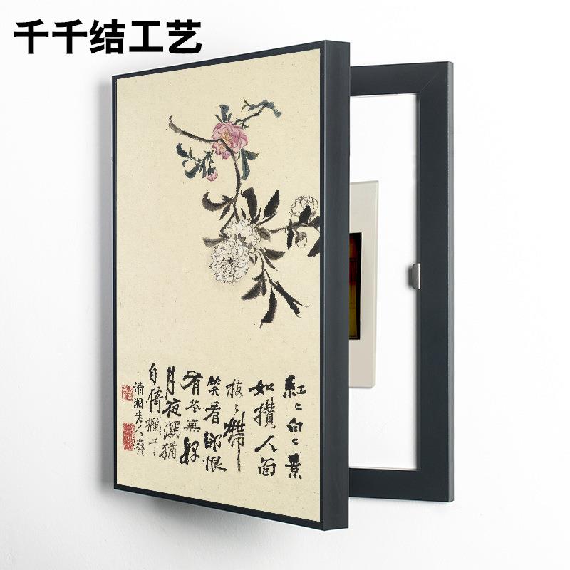 竖款电箱画中式鸟装电表箱饰花画玄电箱关挂画左右表开免打孔家具