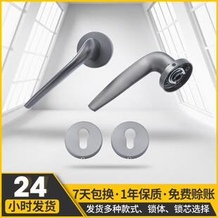 简门分体锁约室内01木卧室卫生间房门门静音家用通锁用型门把手