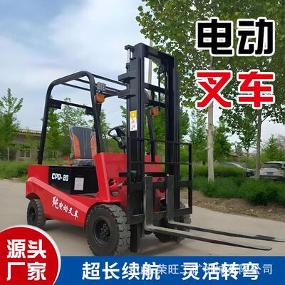 新能源座压驾式电动叉车2吨小型液降电动升搬运车货搬运堆物UCN高