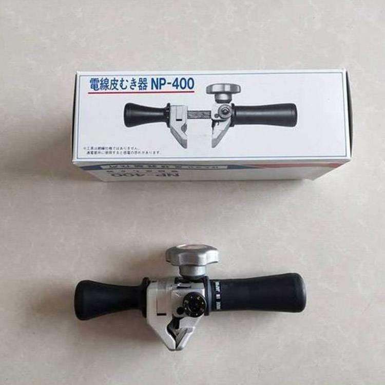 架空绝缘线剥皮器NP-400多功能高压电缆扒皮器旋切型剥线器