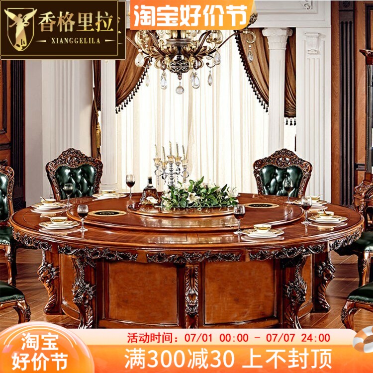欧式大理石圆餐桌带转盘实木雕花豪华别墅美式酒店超大餐桌新款