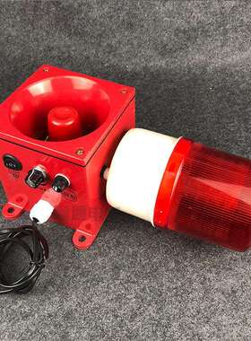 天车行车一体化声光报警器工业报警喇叭KJ-220V-NJ65 HSG-2AH100