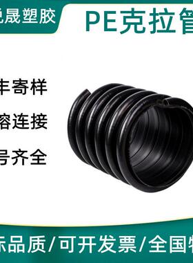 广悦晟HDPE缠绕结构壁B型管大口径排水排污管市政排水pe克拉管