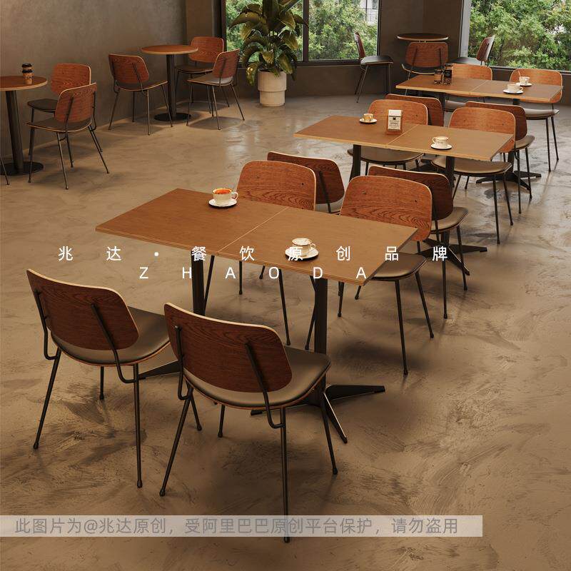 美复式古馆ZD270酒吧桌椅组合酒桌子椅子轻奢清饮吧餐店餐吧商用