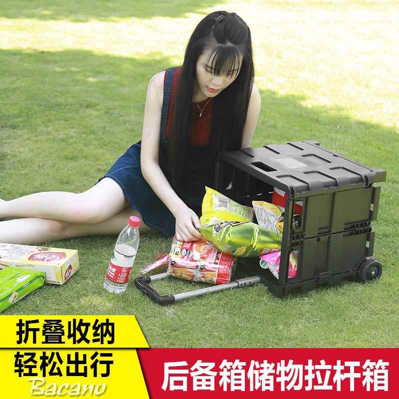 班卡奴汽170车车载后备箱物拉杆箱折叠车载饰多功能式置内物箱车