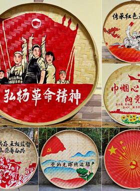 红色文化手绘竹编簸箕画红军长征学校装饰挂画爱国主题文创活动墙