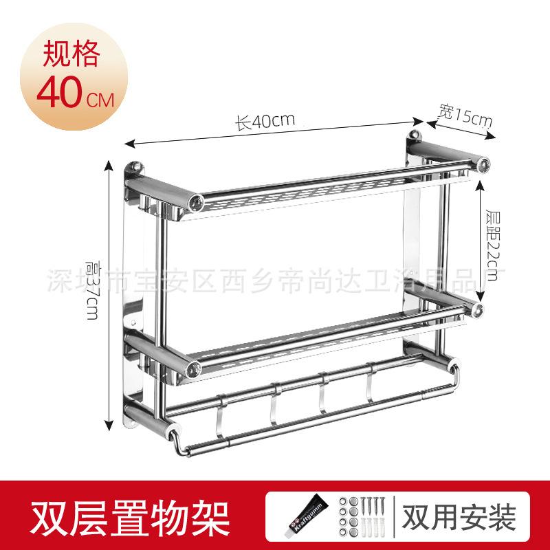 不锈钢毛巾架卫生间卫浴置物架