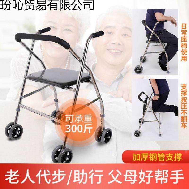 老人摔倒外推车可坐可推散步玢1kqYIg防车年人出老代步车可折叠四