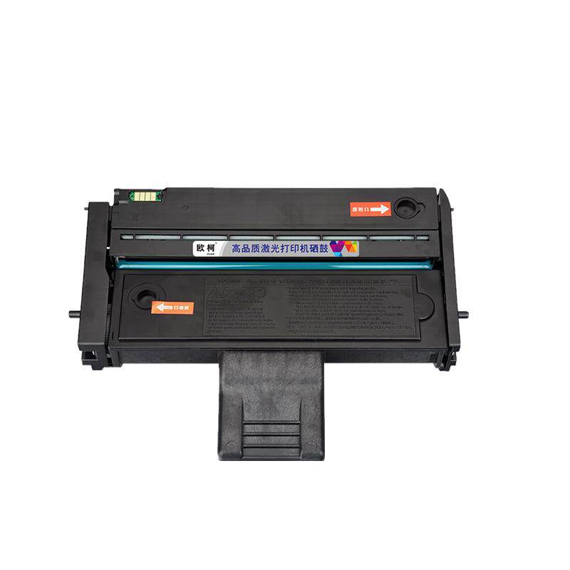 适用理光SP200C硒鼓sp200s碳粉sp210susp212nw墨粉sp212snw墨粉盒