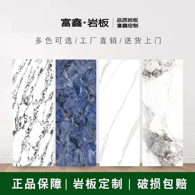 亮光哑光高级岩板桌板瓷砖面定制飘窗中岛柜圆形转盘长方形茶几面,住宅家具,桌面/转盘,淘宝优惠券,粉丝福利购,淘宝优惠卷