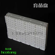 Рассада/питание