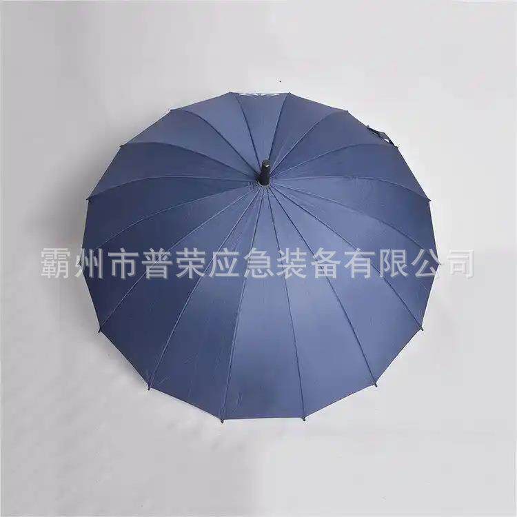 10根伞骨加固救灾雨伞便携式加厚三折自动伞70cm弧面半径折叠雨伞