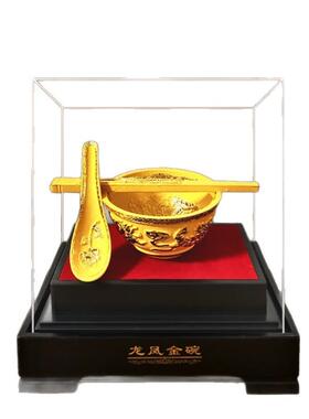 饭碗摆件金碗托福绒沙金碗筷会销保险礼品厂家直销礼品