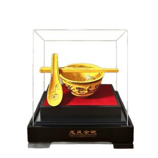 饭碗摆件金碗托福绒沙金碗筷会销保险礼品厂家直销礼品