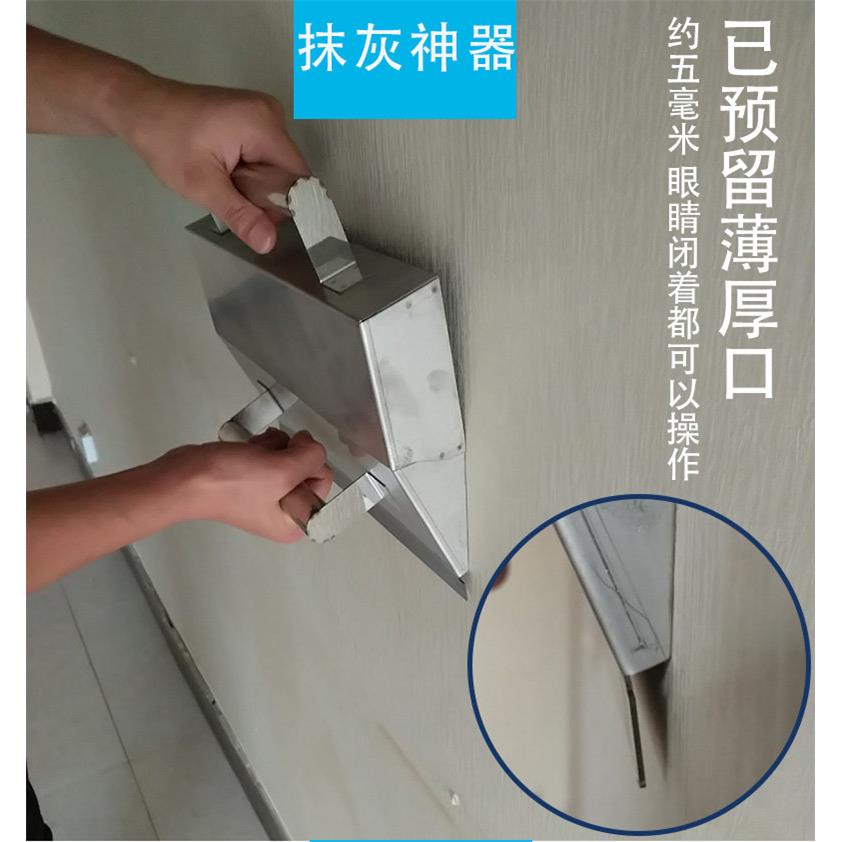 抹墙抹灰盒子粉墙批墙挫子瓦工砌墙工具不锈钢抹粉墙工具