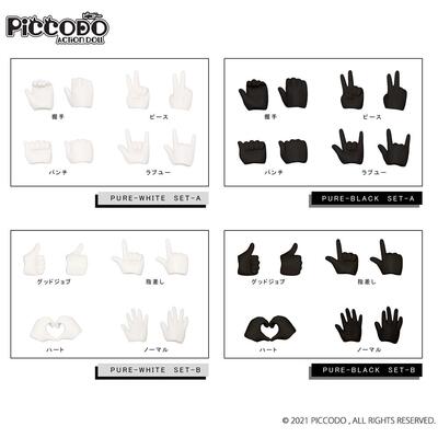 Piccodo现货 纯黑纯白素体p9 p10专用 可动人偶替换手组 手部配件