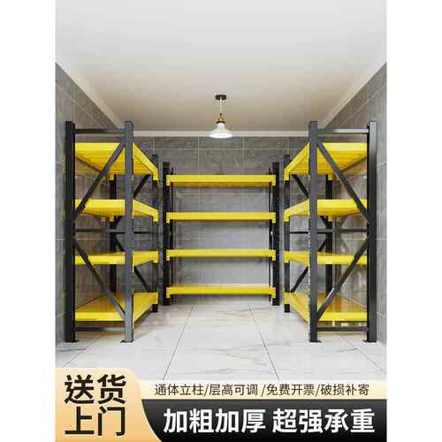 仓储货架商用重型展示架仓库多层置物架货物架加厚家用储物铁架子