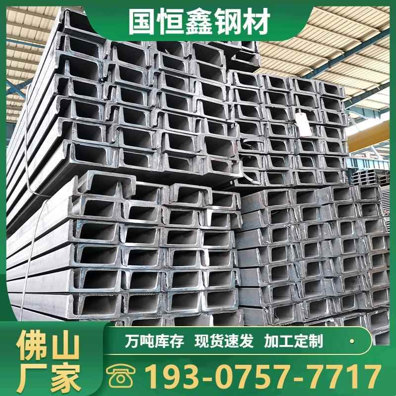 镀锌槽钢Q235B建筑工程热轧槽钢阁楼桥梁结构钢热浸锌U型钢槽导轨