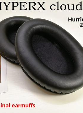 适用金士顿HyperX Cloud II耳麦 飓风2 二代耳套耳机套海绵套耳罩
