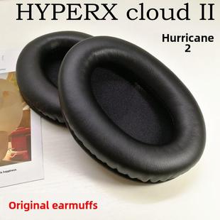 适用金士顿HyperX Cloud II耳麦 飓风2 二代耳套耳机套海绵套耳罩