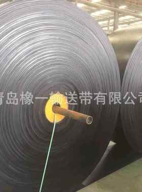聚酯橡胶输送带EP100EP150直销耐高温耐磨输送带橡胶带