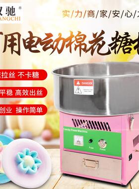 双驰夜市电棉花糖机全自动商用花式拉丝摆摊彩糖棉花糖机小吃设备