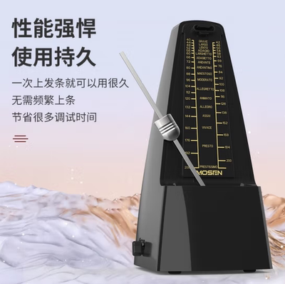 莫森机械节拍器钢琴吉他古筝架子鼓小提琴通用人声节奏考级专用