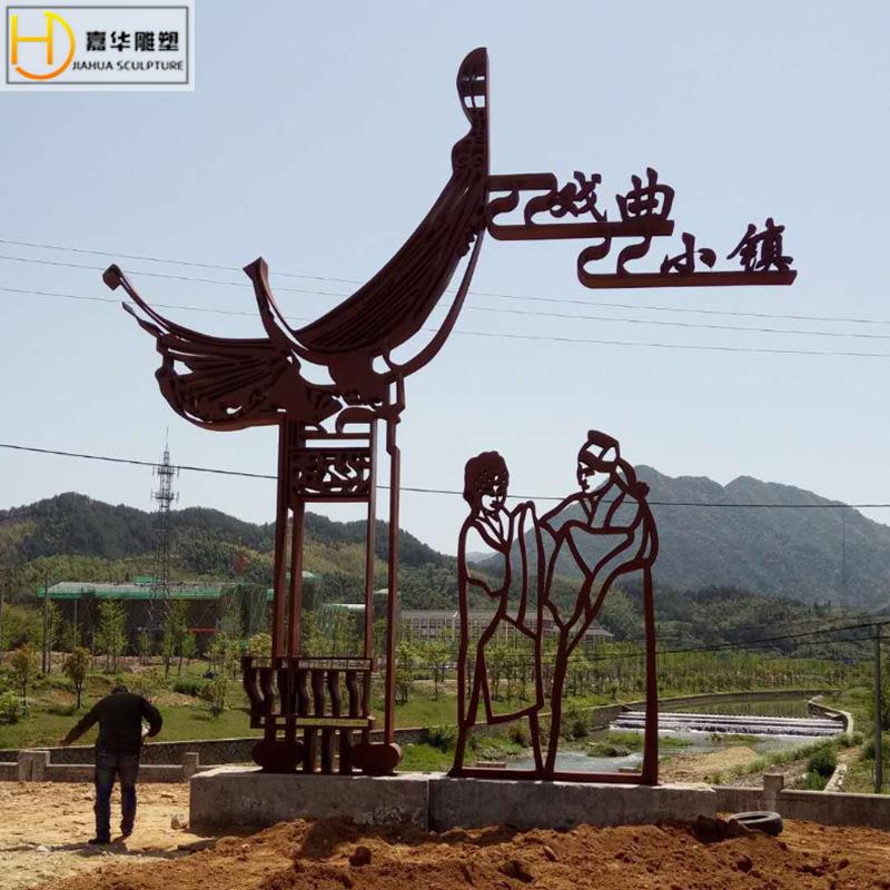 户外不锈钢雕塑城市景观路标建筑装饰摆件戏曲剪影园林美陈雕塑