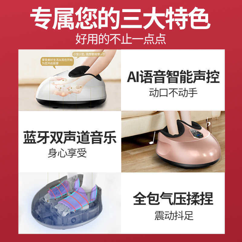 现代全自动足疗机脚部脚底智能穴位揉捏脚足部足底按摩器