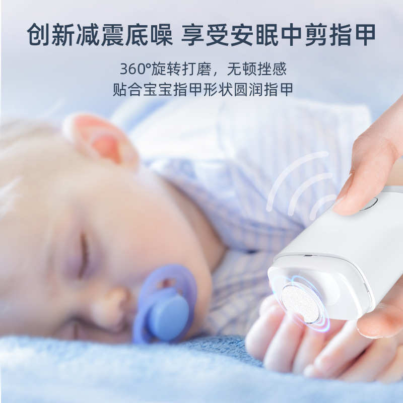 电动磨甲器 手持自动手脚指甲刀修剪一体多功能防飞溅修甲刀