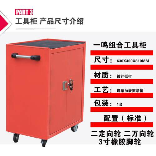 高档工厂间重型工具柜车用间铁皮箱五金子置物架收纳汽修维修工车